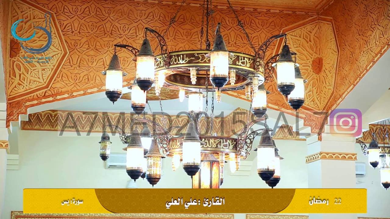 صلاة قيام ليلة 23 للقارئ  علي العلي عام 1437هـ cover art