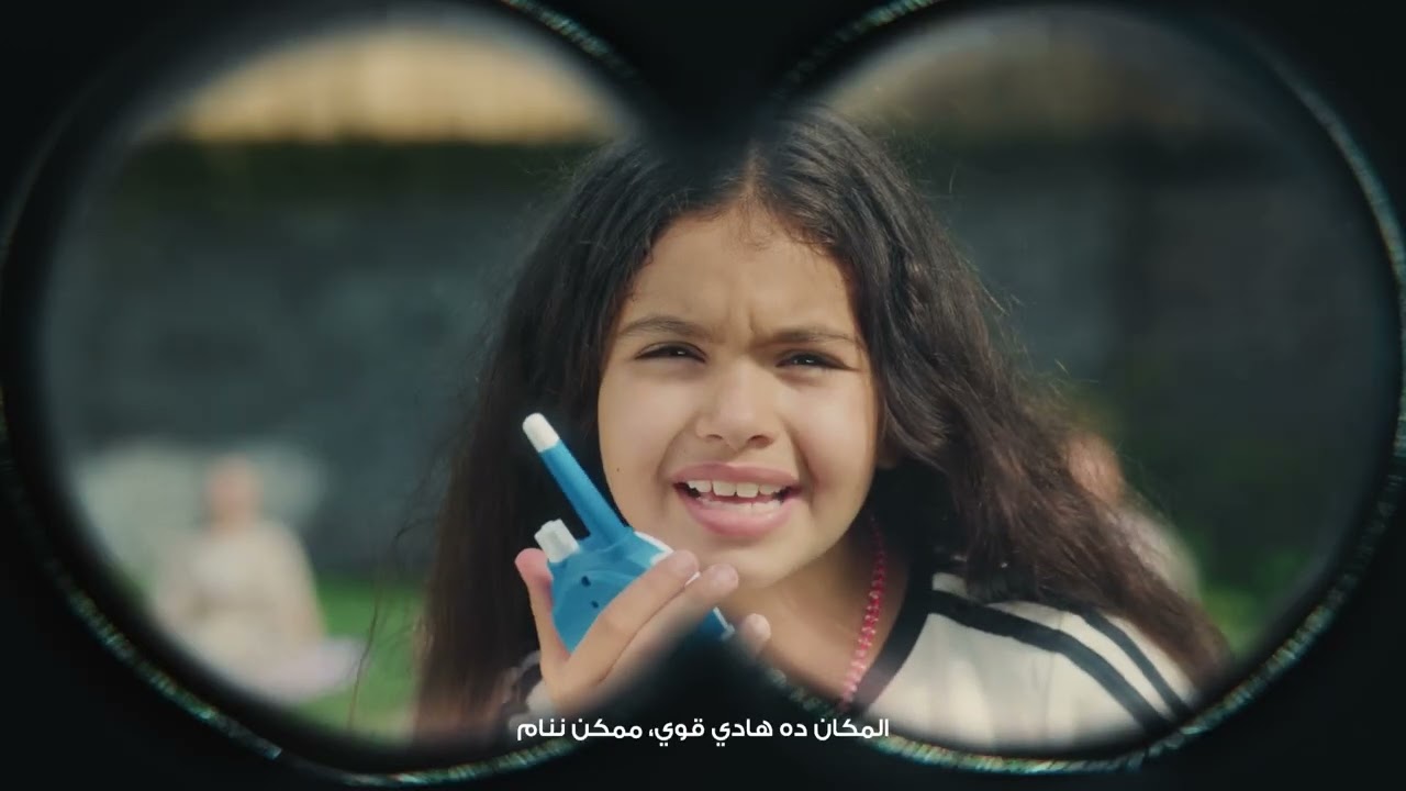 في 2026 الأحلام بتكبر أكتر. cover art