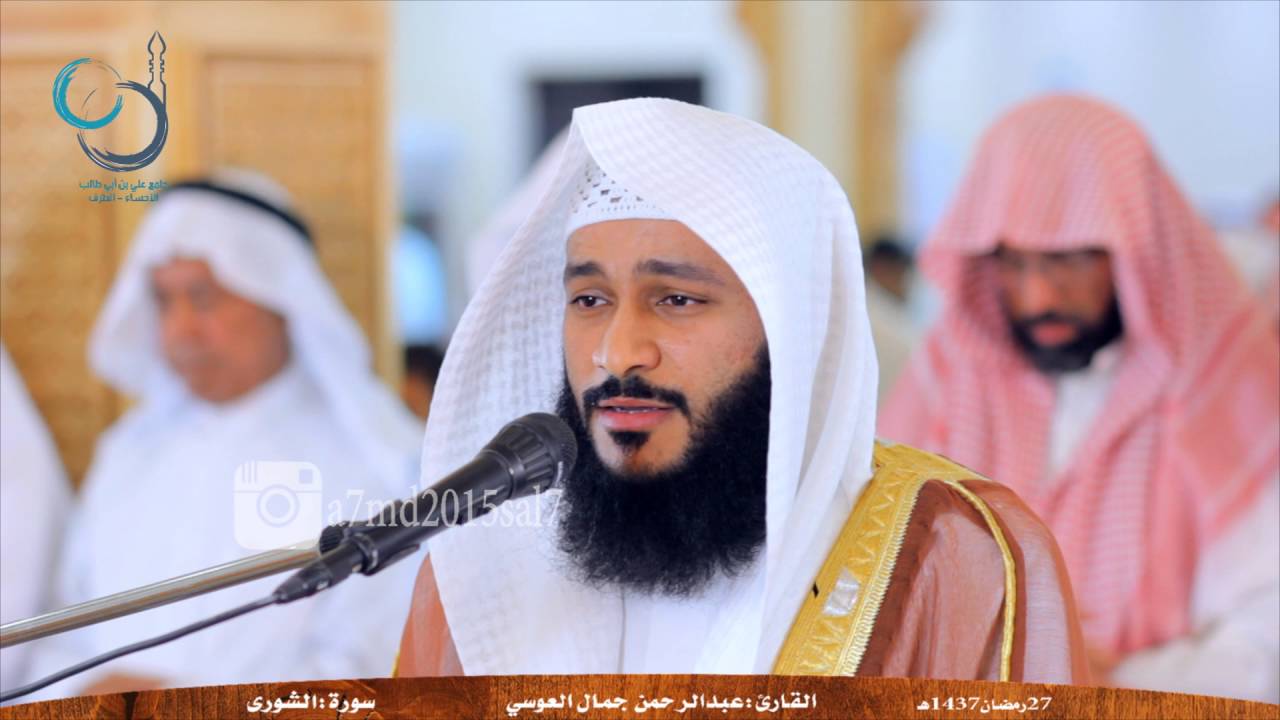 أجمل وأروع تلاوة لسورة الشورى بصوت القارئ عبدالرحمن العوسي1437هـ أنشر المقطع واكسب الحسنات من الله cover art