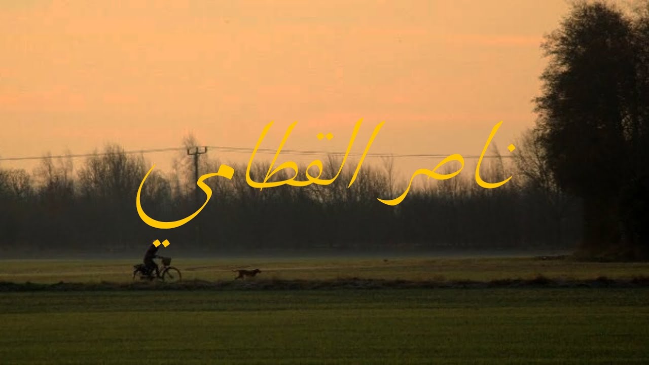 قرآن