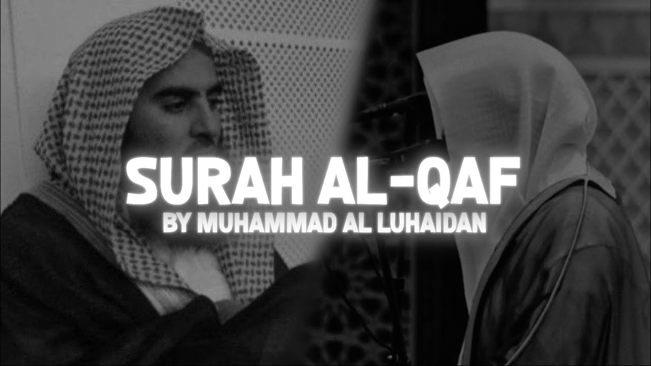 Surah Qaf by Muhammed Al-Luhaidan | Quran Recitation cover art