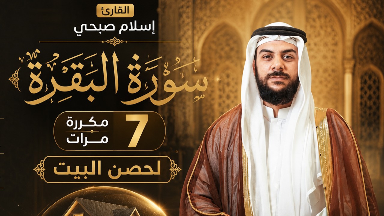 Islam Sobhi إسلام صبحي