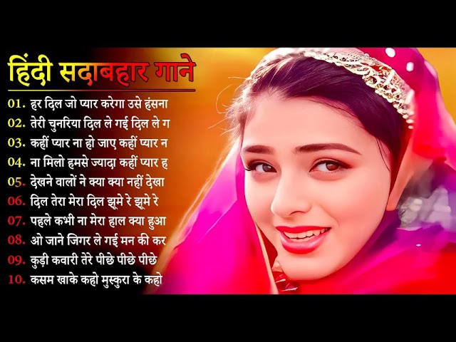 Evergreen Melodies - Jhankar Beats | 90'S Romantic Love Songs | JUKEBOX | Hindi Love Songs cover art