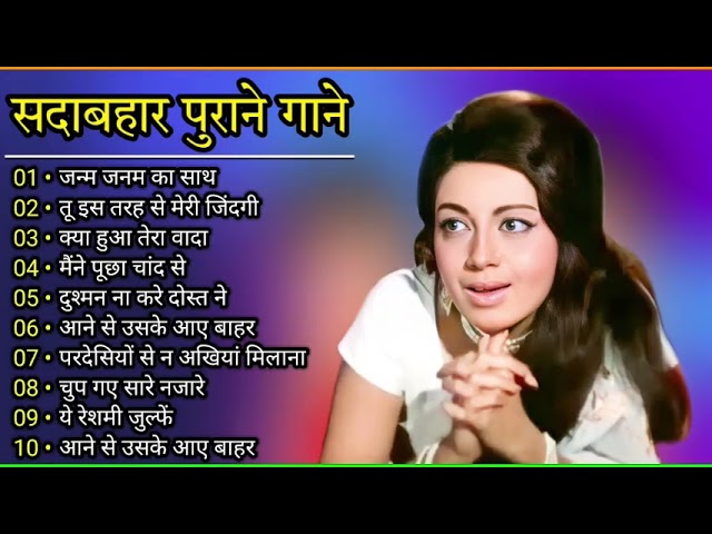 Evergreen Melodies - Jhankar Beats | 90'S Romantic Love Songs | JUKEBOX | Hindi Love Songs cover art