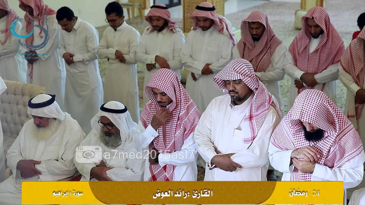 صلاة القيام( ليلة ٢٥ ) للقارئ رائد العوض عام 1437هـ cover art