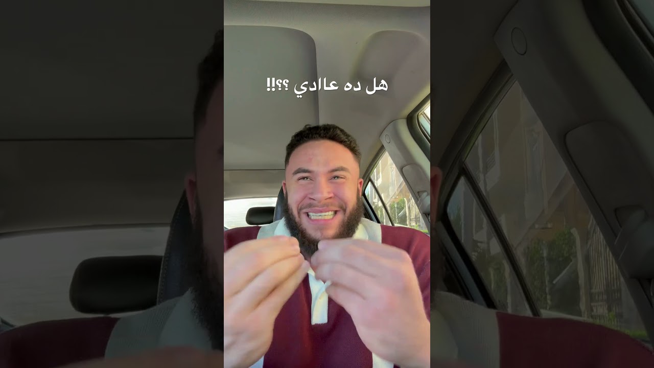 سؤااال مهم للرچاال cover art