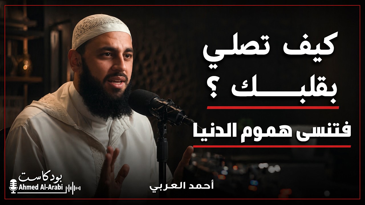 Mesk AlKhetam