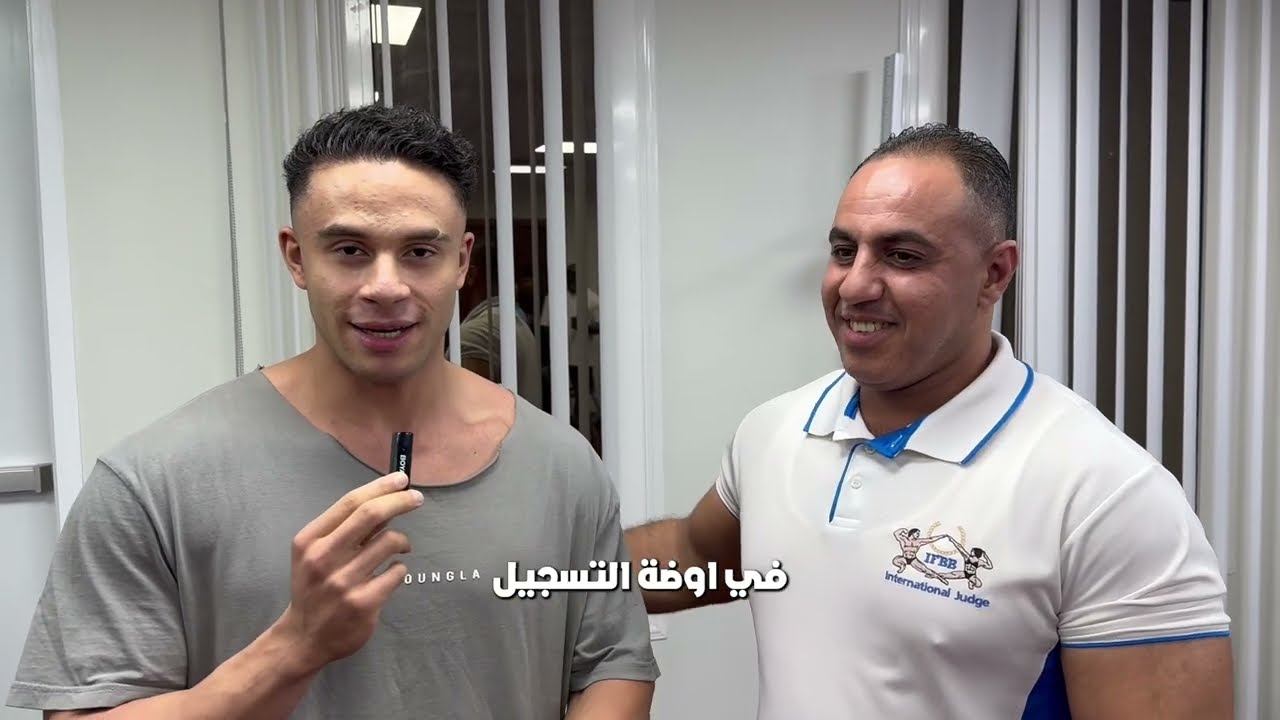 الحلقة ال 4 الرابعة بطولة Mr universe السعودية cover art