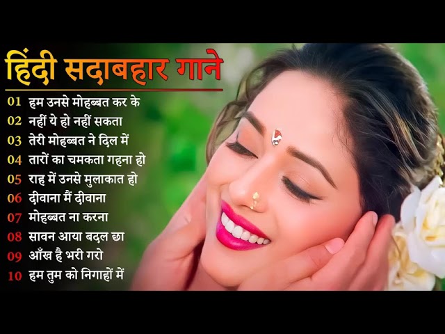 Evergreen Melodies - Jhankar Beats | 90'S Romantic Love Songs | JUKEBOX | Hindi Love Songs cover art