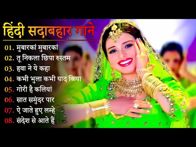 Evergreen Melodies - Jhankar Beats | 90'S Romantic Love Songs | JUKEBOX | Hindi Love Songs cover art