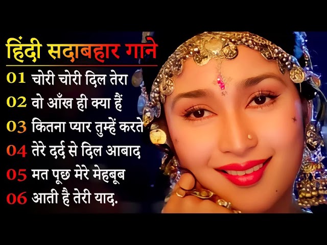 Evergreen Melodies - Jhankar Beats | 90'S Romantic Love Songs | JUKEBOX | Hindi Love Songs cover art