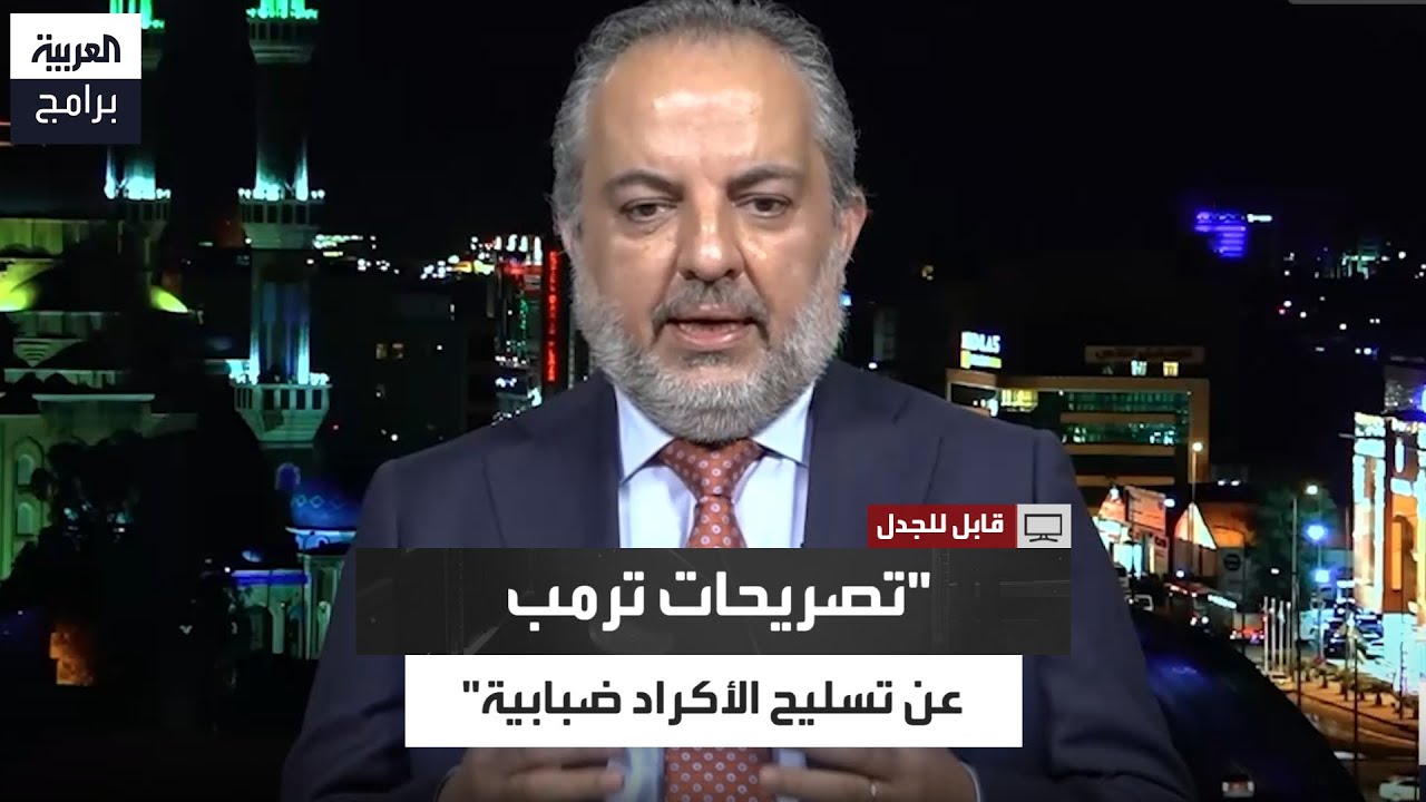 هيوا عثمان: لم أتفاجأ بتصريحات "ترمب" عن تسليح الأكراد لفتح جبهة قتال ضد الحرس الثوري cover art