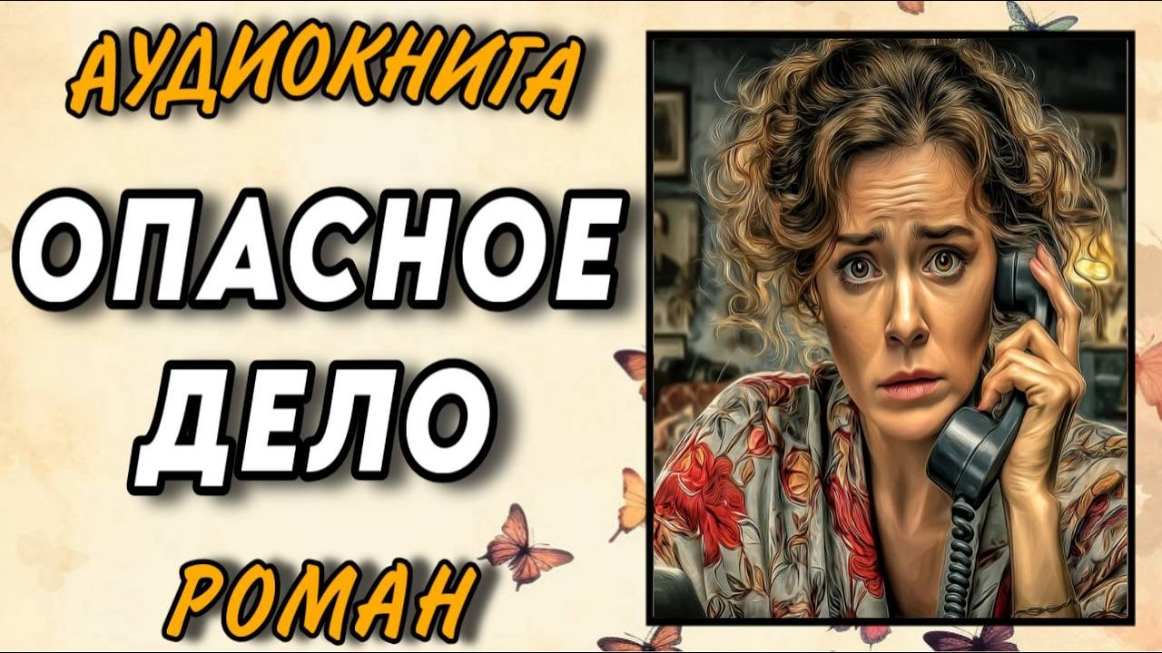 Укромный уголок