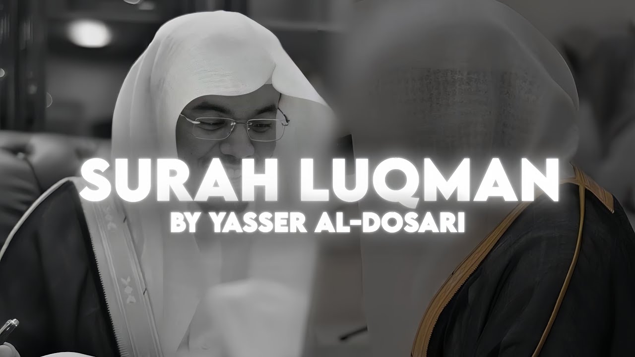 Surah Luqman by Yasser Al-Dosari | Quran Recitation cover art