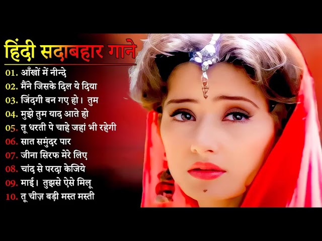 Evergreen Melodies - Jhankar Beats | 90'S Romantic Love Songs | JUKEBOX | Hindi Love Songs cover art