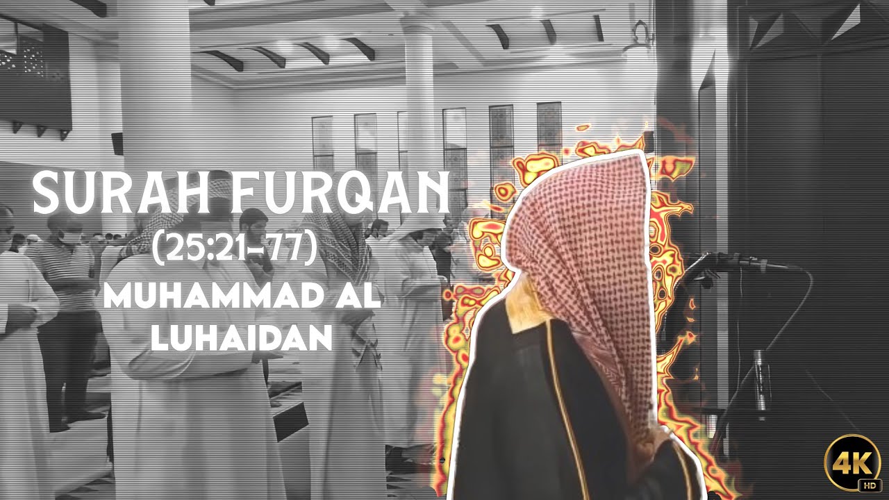 Surah Furqan by Muhammad Al-Luhaidan | Quran Recitation cover art