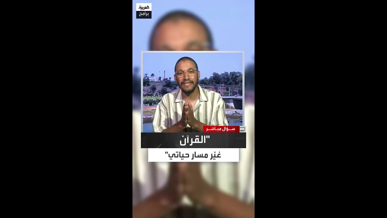 Al Arabiya Programs cover art