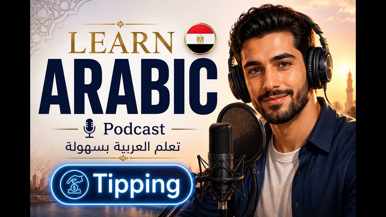 Learn Arabic Podcast | How to Tip in Arab Countries- Intermediate B1/B2 | Arabic Podcast cover art