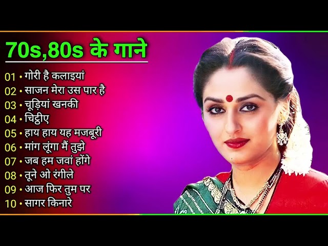 Evergreen Melodies - Jhankar Beats | 90'S Romantic Love Songs | JUKEBOX | Hindi Love Songs cover art