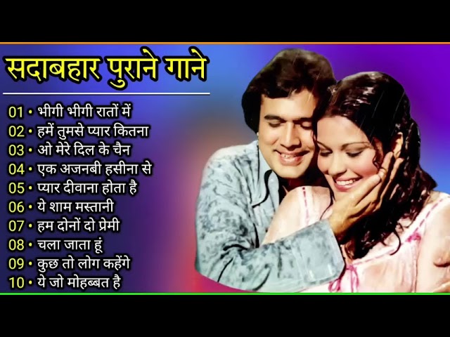 Evergreen Melodies - Jhankar Beats | 90'S Romantic Love Songs | JUKEBOX | Hindi Love Songs cover art