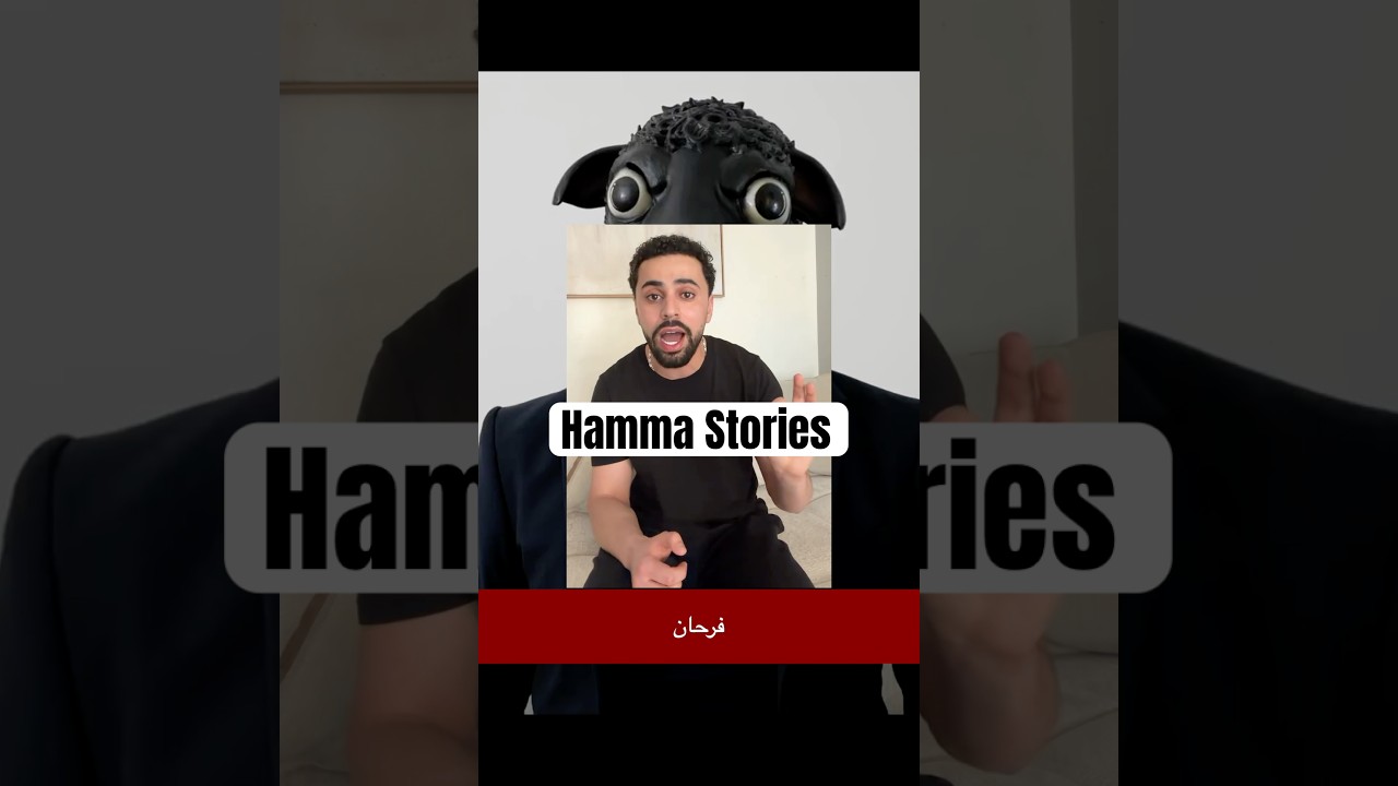 Hamma Stories