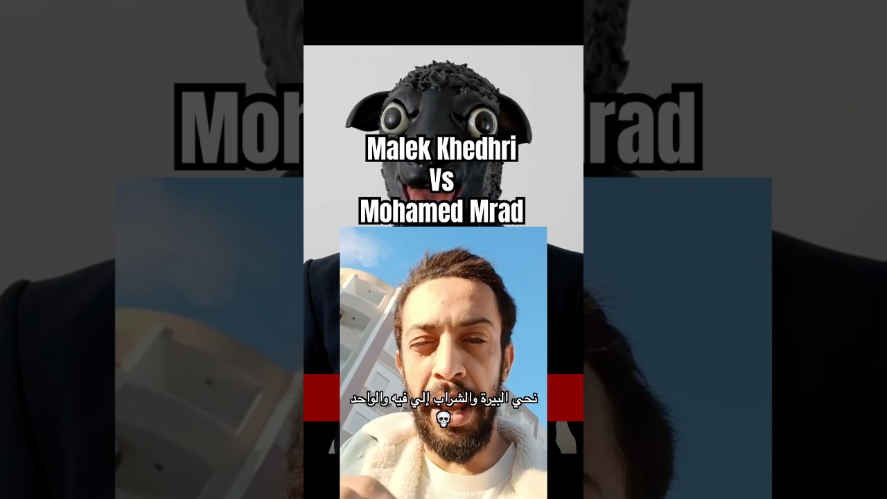 Malek Khedhri vs Mohamed Mrad cover art