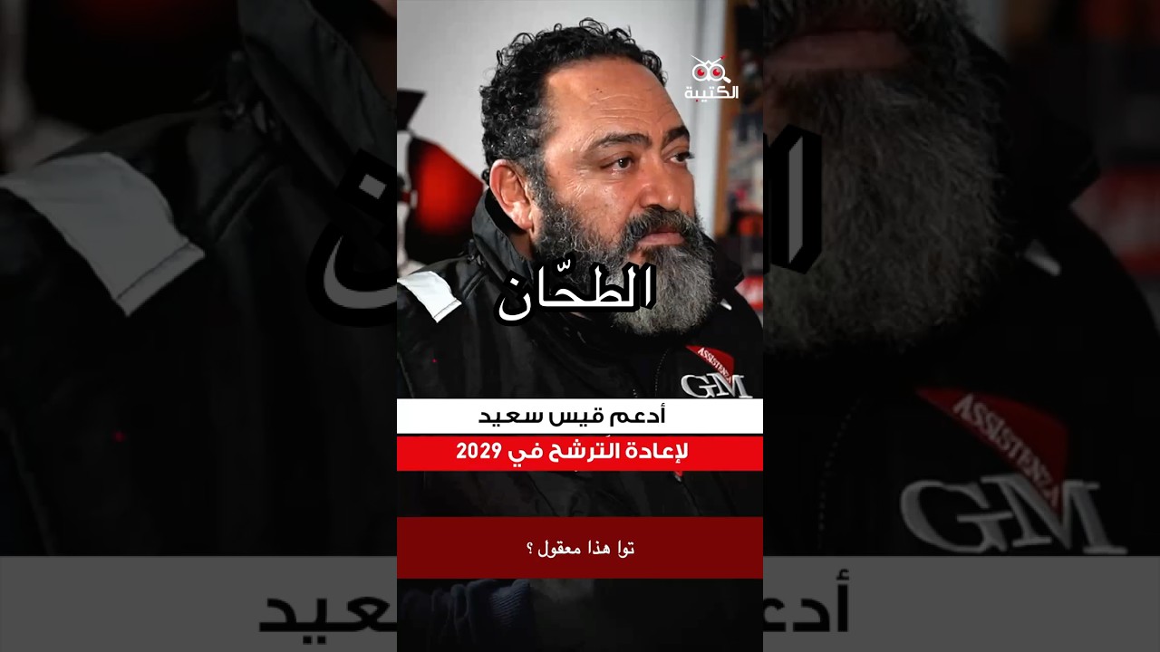 عاطف بن حسين الطحّان