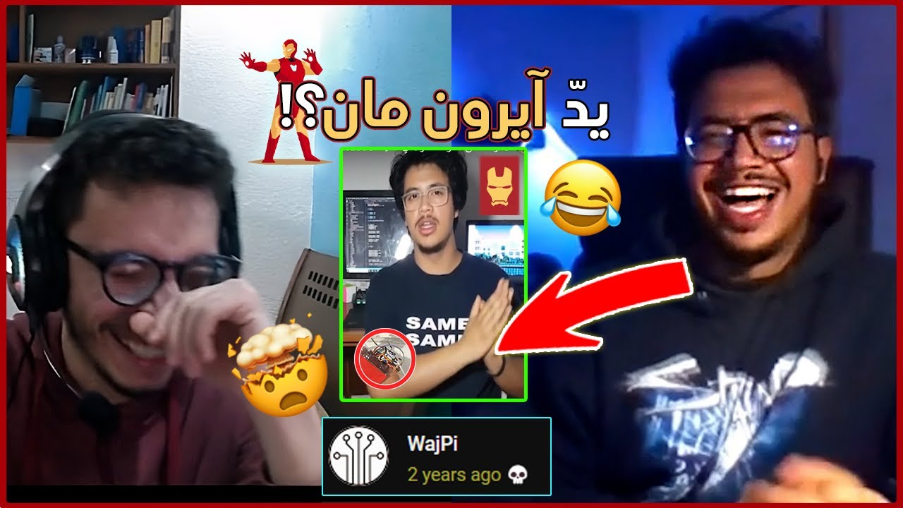 Ija Nahkiw - ايجا نحكيوا cover art