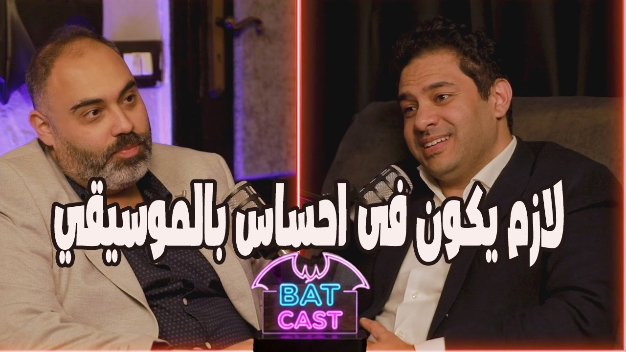 خالد الكمار...الموسقي عنده ليها احساس 👌😎#احمد_نادر #podcast#احمد_نادر cover art