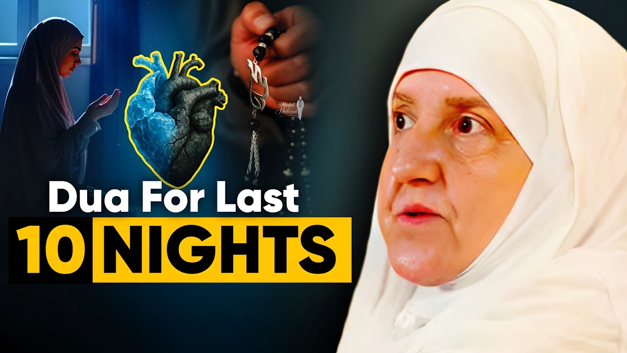 The Powerful Dua for the Last 10 Nights of Ramadan | Dr. Haifaa Younis cover art