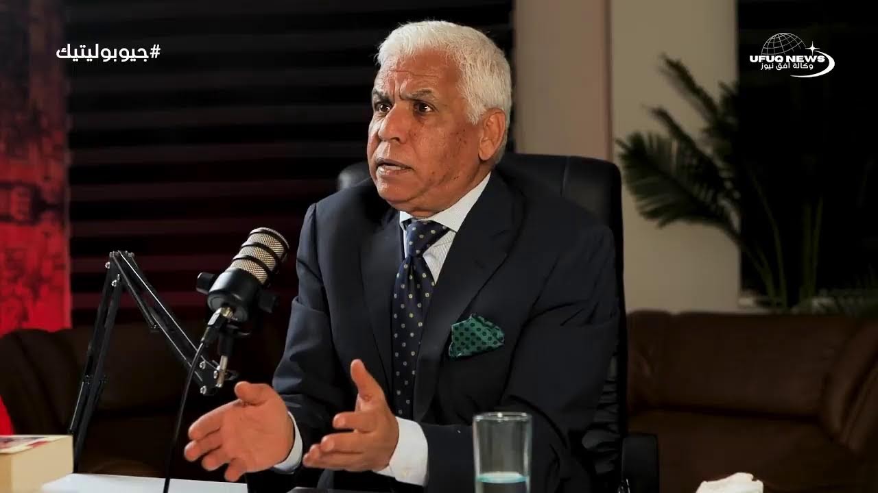 Ufuq News - أفق نيوز cover art