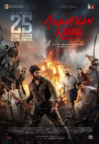 Ananthan Kaadu (2026) poster