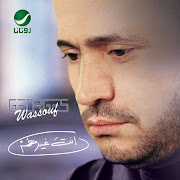 قلبي العاشق دليله (Alb Al Asheq Daleiloh) cover art