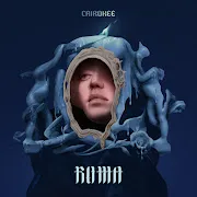 نفسي احبك (feat. Sara Moullablad)