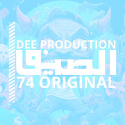 الصيف cover art