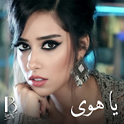 يا هوى cover art