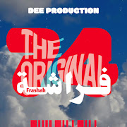 فراشة cover art