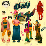 Orobo cover art