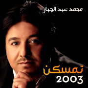 اول الايام