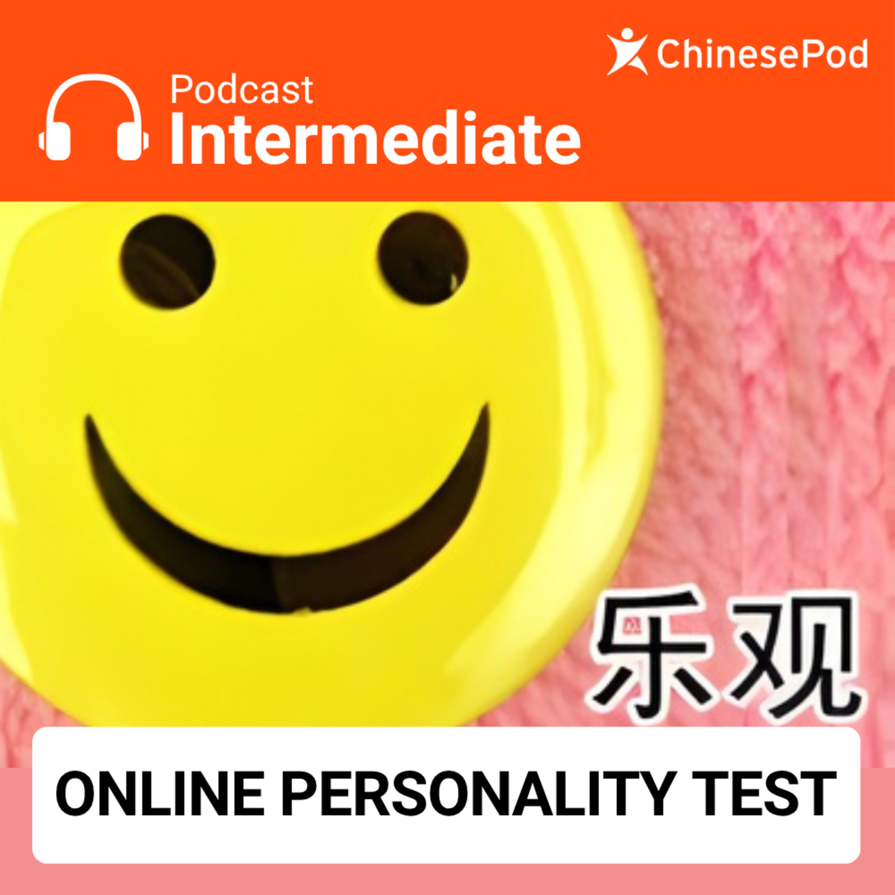 Intermediate | Online Personality Test cover art
