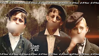 اغاني صمخه ليبيه | عليه نبكي وبكايا ماجابه cover art