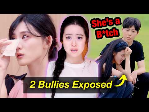 Mama Boy SHUTS OFF Camera to Belittle Another Girl to Please His Love Interest - Exposed by HOT MIC