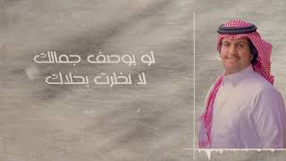 جعلني ماخلا - محمد ال دلبج و الوليد ال عامر | (حصرياً) 2021 cover art