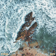 OCEAN cover art