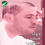 Kedah Kifayah cover art
