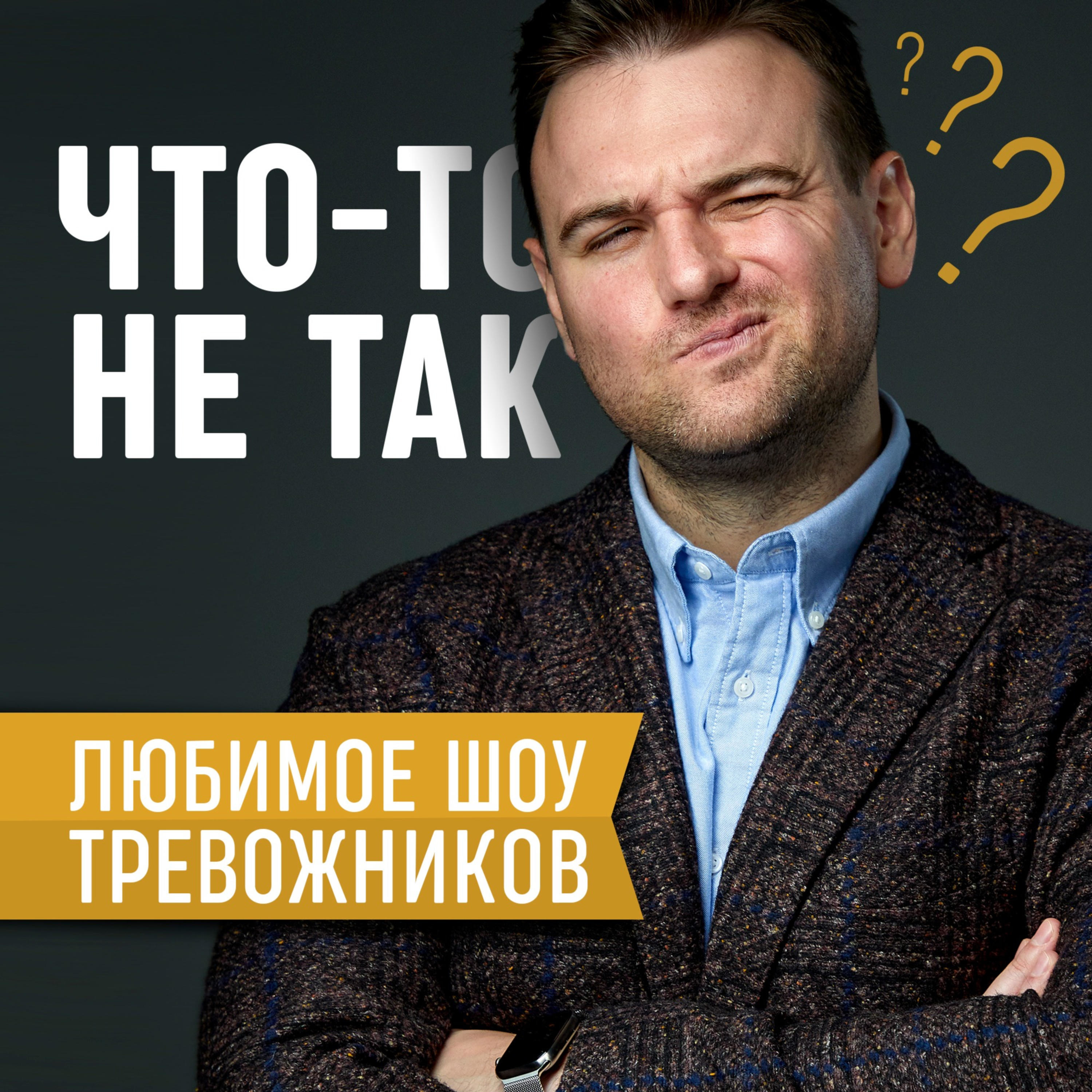 Роман Тарасенко