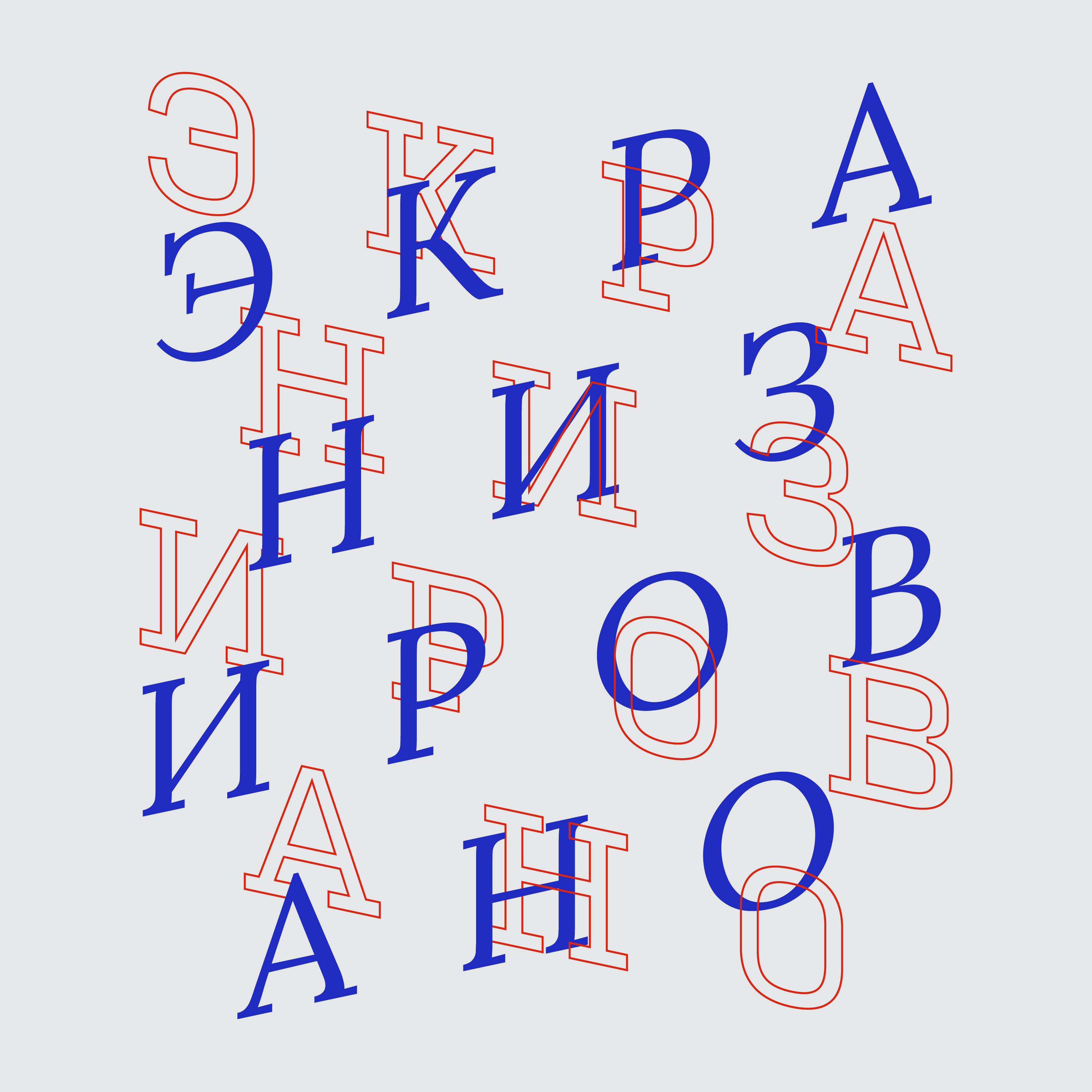 Хамнет