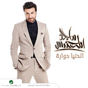 Eldenya Dawaarah