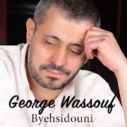 بيحسدوني (Bye7sidouni) cover art
