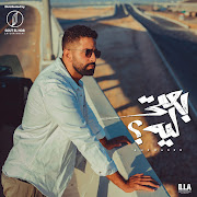 Be3ty Leh ? cover art
